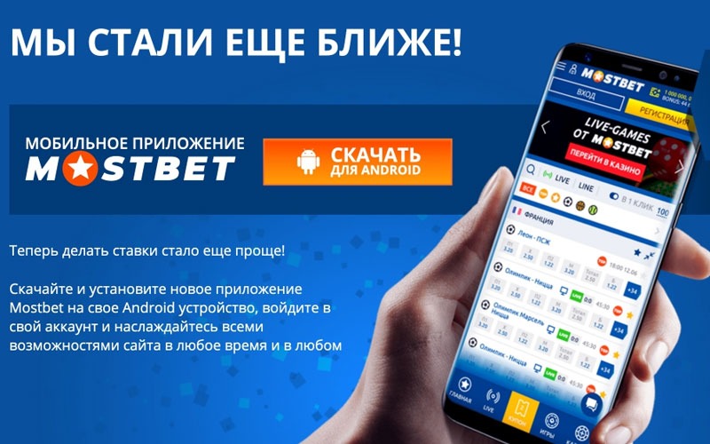 Mostbet Bonusları, Müşteri Hizmetleri, Ödeme İşlemleri